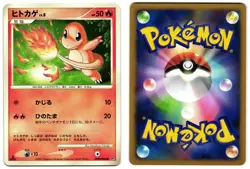 CHARMANDER DPBP#004 - NM - DP3 SHINING DARKNESS JAPANESE 2007 POKEMON CARD - Image 1