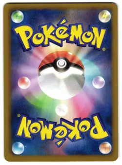 BULBASAUR 001/069 - LP - BW4 DARK RUSH JAPANESE 2011 POKEMON CARD - Image 3