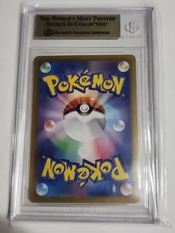 Iono's Wattrel AR sv9 PROMO 232/SV-P Pokemon Card Japanese Battle Partners - Image 2