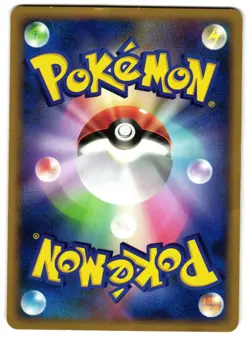 MUNCHLAX 091/DP-P - LP - DP MEIJI PROMO JAPANESE 2006 POKEMON CARD - Image 3