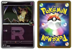 TEAM ROCKET'S MIMIKYU 079/193 - LP - M2A MEGA DREAM EX JAPANESE POKEMON CARD - Image 1