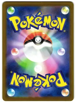 TEAM ROCKET'S MIMIKYU 079/193 - LP - M2A MEGA DREAM EX JAPANESE POKEMON CARD - Image 3
