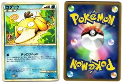 PSYDUCK 015/080 - MP - L3 CLASH AT THE SUMMIT JAPANESE 2010 POKEMON CARD - Image 1