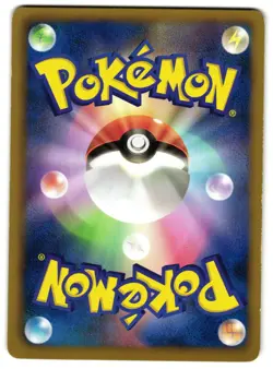 EEVEE 058/069 - LP - BW4 DARK RUSH JAPANESE 2011 POKEMON CARD - Image 3