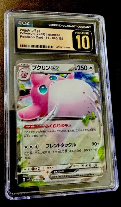 CGC Pristine 10 Wigglytuff ex 040/165 Pokemon Japanese Card 151 - Image 1