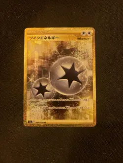 Twin Energy UR 086/070 S1a VMAX Rising - Pokemon Card Japanese - UK SELLER - Image 1