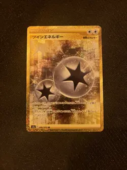 Twin Energy UR 086/070 S1a VMAX Rising - Pokemon Card Japanese - UK SELLER - Image 2