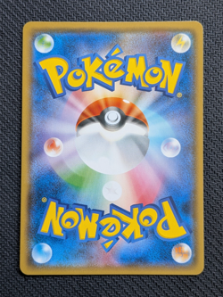 Shaymin 225/SM-P Sun Moon Promo 20th Anniversary Japanese Pokemon Card NM - Image 2