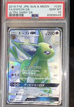 PSA 10 Espeon GX 220/150 SSR Ultra Shiny GX Japanese Pokemon Card - Cdn Seller - Image 4