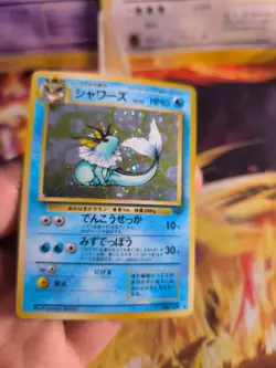 Pokemon Karte Card Aquana Vaporeon Jungle Dschungel Rare Holo Wotc japanese NM - Image 5