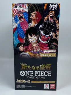 ONE PIECE Card Game The Four Emperors OP-09 booster box Bandai NEW IN STOCK - Image 2