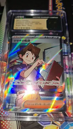 Pokemon Bill's Transfer 199/165 Sv2a Card 151 Super Rare Holo CGC 10 Japanese - Image 1