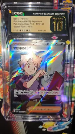 Pokemon Bill's Transfer 199/165 Sv2a Card 151 Super Rare Holo CGC 10 Japanese - Image 2