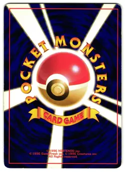 CLEFAIRY NO. 035 - MP - BASE SET JAPANESE 1996 POKEMON CARD - Image 3