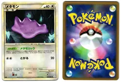 DITTO 064/080 - LP - L3 CLASH AT THE SUMMIT JAPANESE 2010 POKEMON CARD - Image 1