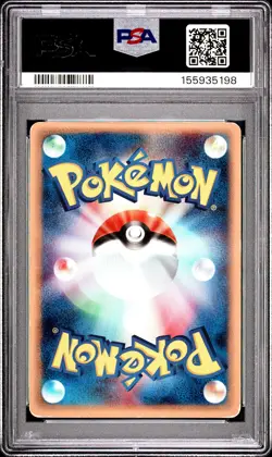 2001 POKEMON JAPANESE EXPEDITION 1ST EDITION #119 MEW-HOLO PSA 4 - Image 2