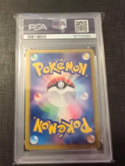 2001 POKEMON JAPANESE VS 032 JASMINE'S STEELIX-HOLO 1ST EDITION | PSA 3 Swirl - Image 2