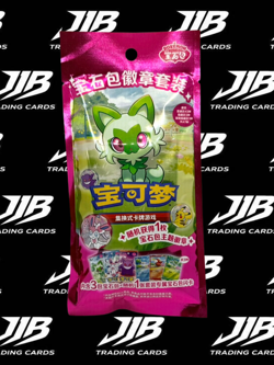 Pokemon Horizons Gem Pack 3x Booster Pack Badge Set New Year 2025 | Chinese | UK - Image 1