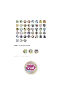 Pokemon Horizons Gem Pack 3x Booster Pack Badge Set New Year 2025 | Chinese | UK - Image 4