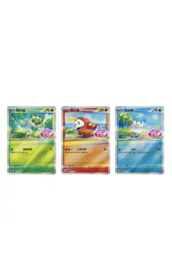 Pokemon Horizons Gem Pack 3x Booster Pack Badge Set New Year 2025 | Chinese | UK - Image 5