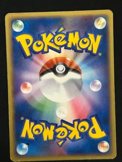 Dark Dragonite 013/020 Non Holo Silver Deck Japanese MP - Image 2