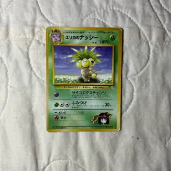 Pokemon Tcg Erika's Exeggutor #103 Pokemon Japanese Leaders' Stadium NM - Image 1