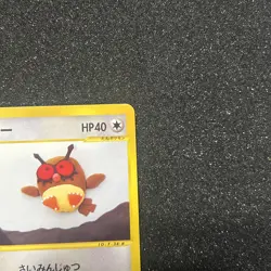 Hoothoot 063/088 Japanese e-Series Mysterious Mountains Pokemon E - Image 3