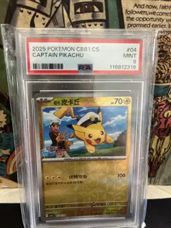 2025 Pokemon CBB1 Chinese Captain Pikachu Holographic Foil 0704/09 - PSA 9 - Image 1