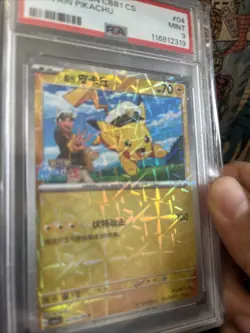 2025 Pokemon CBB1 Chinese Captain Pikachu Holographic Foil 0704/09 - PSA 9 - Image 2