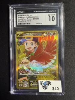 Ethan's Ho-Oh ex 090/063 CGC Gem Mint 10 Heat Wave Arena Pokemon TCG 2025 - Image 1