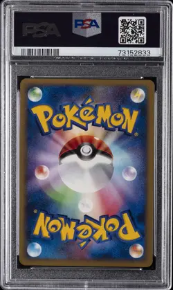 2008 POKEMON JAPANESE GALACTIC'S CONQUEST 1ST EDITION DRAPION LV.X-HOLO PSA 9 - Image 2