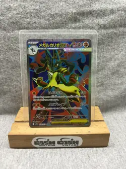 The Pokemon Company Mega Lucario EX 078/063 M1l Mega Brave Holo Secret Rare - Image 1