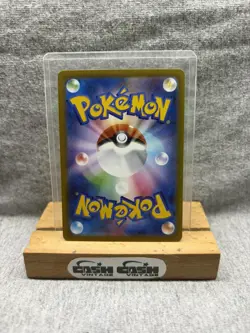 The Pokemon Company Mega Lucario EX 078/063 M1l Mega Brave Holo Secret Rare - Image 2