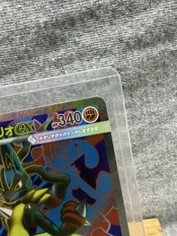 The Pokemon Company Mega Lucario EX 078/063 M1l Mega Brave Holo Secret Rare - Image 4