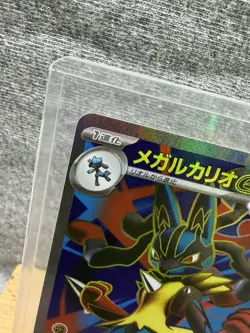 The Pokemon Company Mega Lucario EX 078/063 M1l Mega Brave Holo Secret Rare - Image 5