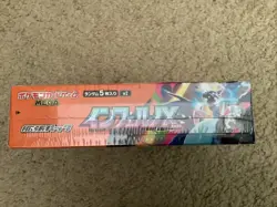 Pokemon Card Game Japanese Inferno X Booster Box Factory Sealed - Image 2
