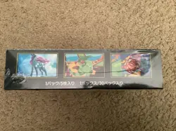 Pokemon Card Game Japanese Inferno X Booster Box Factory Sealed - Image 3