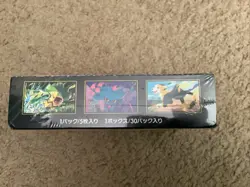 Pokemon Card Game Japanese Inferno X Booster Box Factory Sealed - Image 4