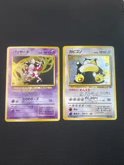 Pokemon TCG Snorlax Jungle Japanese Holo Rare No.143 90 HP 1996 Card - Image 1