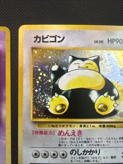 Pokemon TCG Snorlax Jungle Japanese Holo Rare No.143 90 HP 1996 Card - Image 4