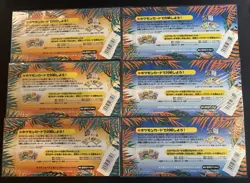 Pokemon Japanese Southern Islands Complete Set Sealed 18 Cards Rainbow/Tropical - Image 4