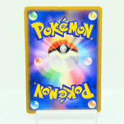 Lugia PokePark Promo 038/PCG-P 2005 Japanese Pokemon Card MP #1602 - Image 3
