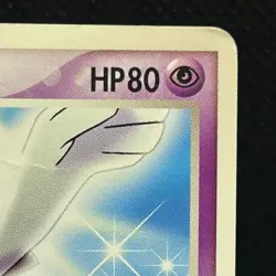 Lugia PokePark Promo 038/PCG-P 2005 Japanese Pokemon Card MP #1602 - Image 5