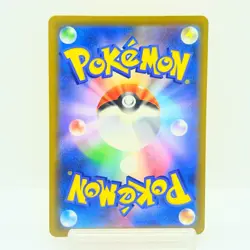 Pikachu 242/SV-P Illustration Contest 2024 Promo Japanese Pokemon Card NM #1601 - Image 3