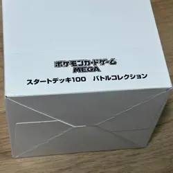 Pokemon Card MEGA Start Deck 100 Battle Collection Sealed Case (10 BOX) Japanese - Image 4