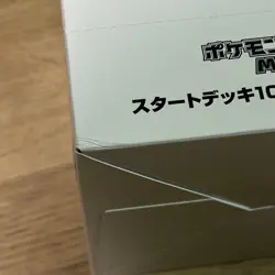 Pokemon Card MEGA Start Deck 100 Battle Collection Sealed Case (10 BOX) Japanese - Image 5