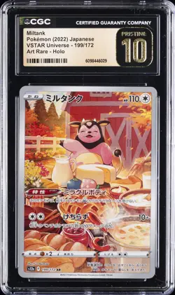 2022 POKEMON: JAPANESE VSTAR UNIVERSE - ART RARE - HOLO MILTANK CGC 10 PRISTINE - Image 1