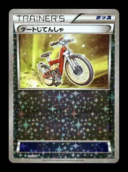 [NM-] Afro Bike Reverse Holo Japanese The Best of XY 110/171 Pokemon B - Image 1