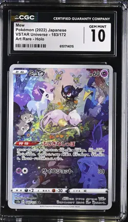 Mew 183/172 Art Rare Holo Vstar Universe Pokemon Japanese CGC 10 Gem Mint - Image 1