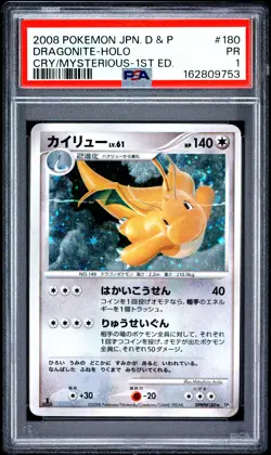 POKEMON JAPANESE DIAMOND & PEARL CRY FROM THE MYSTERIOUS DRAGONITE-HOLO PSA 1 - Image 1